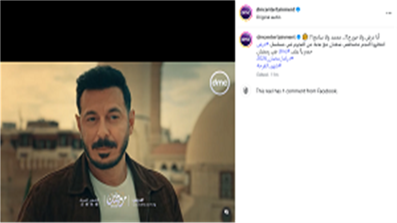 مسلسل درش
