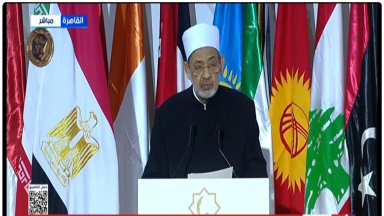 شيخ الأزهر يفنّد نظريات الغرب بشأن الأسرة: الإسلام منح المرأة حقوقا سبقت العالم بـ14 قرنا
