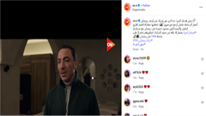 مسلسل فرصة اخيرة