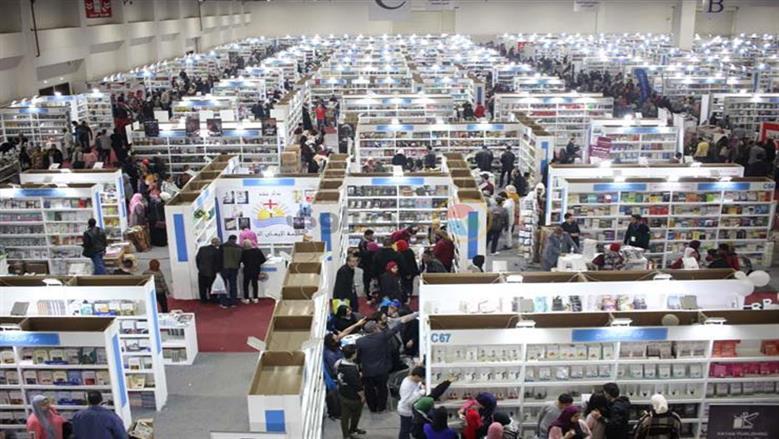 موعد انتهاء معرض الكتاب 2026 رسميا.. اعرف أسعار التذاكر