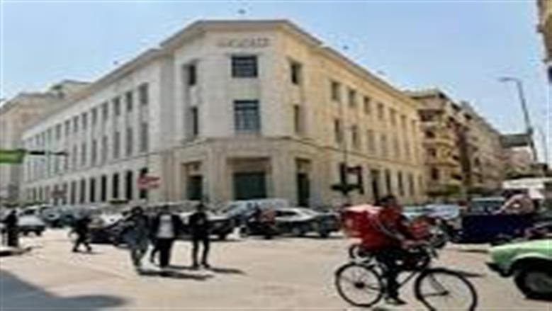 اجتماع البنك المركزي المقبل