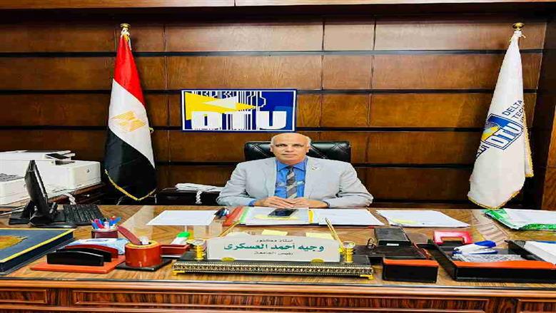 رئيس الجامعة