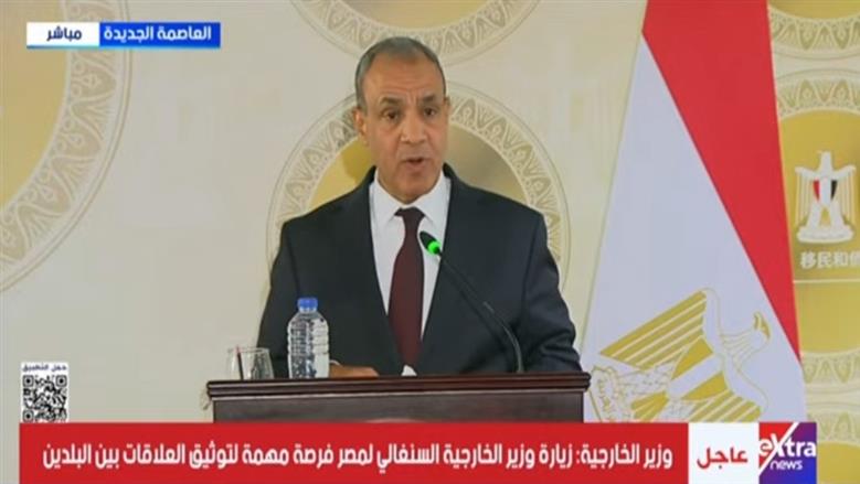 «الخارجية»: نسعى لمضاعفة أعداد الطلاب السنغاليين في الجامعات المصرية
