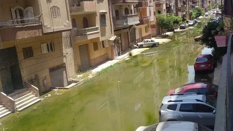 الجمعيات صرف صحي