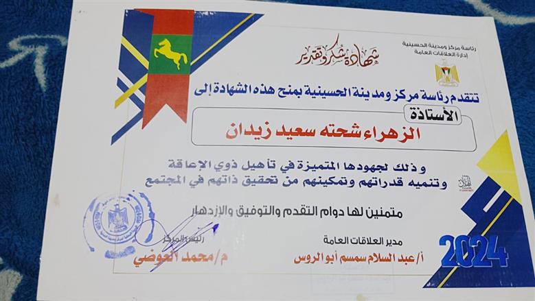 قصة كفاح الزهراء ... من عاملة باليومية لخريجة «علوم ذوي الإعاقة» تحلم بوظيفة