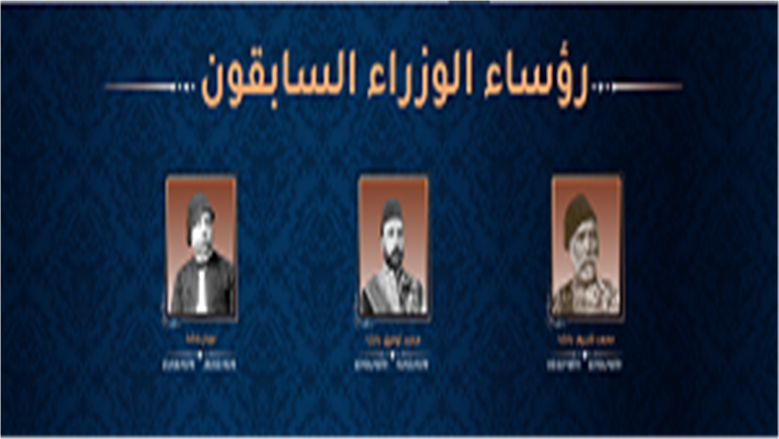 الحكومة