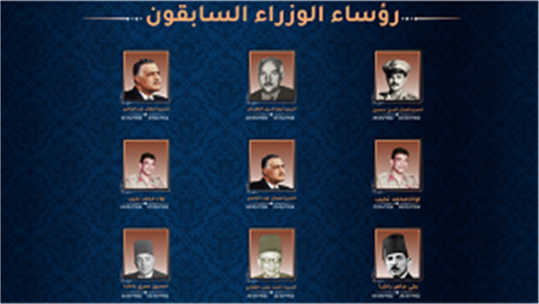الحكومة