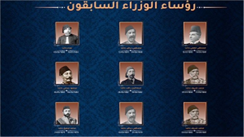 الحكومة
