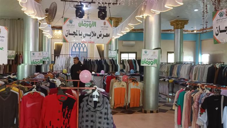 المنوفية