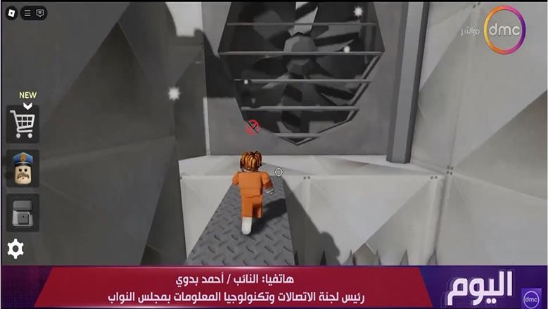 «اتصالات النواب»: نعمل على إعداد قانون لتنظيم استخدام الأطفال لمواقع التواصل
