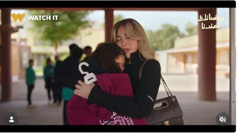 دراما رمضان 2026.. «watch it» تطلق البرومو الرسمي لمسلسل «توابع»