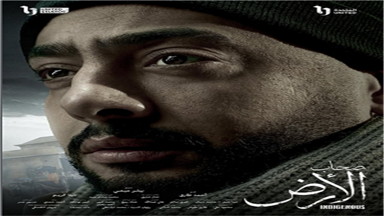 عصام السقا
