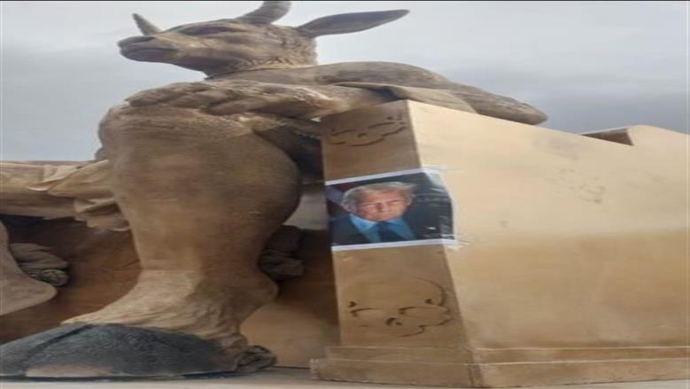 بعل في إيران
