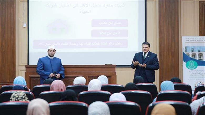 شارك فيها «الأزهر والإفتاء والكنائس».. دورات لتأهيل المقبلين على الزواج