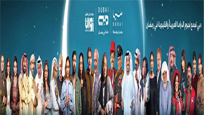 تردد قناة دبي دراما 2026