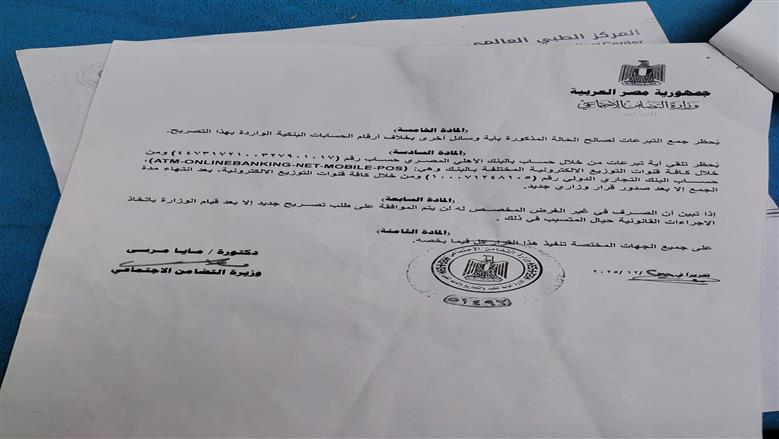 5 أشهر قليلة تفصل «إياد» عن فقدان الحركة.. أم بالشرقية تستغيث لإنقاذ طفلها من ضمور العضلات بـ36 مليون جنيه