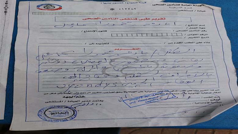 5 أشهر قليلة تفصل «إياد» عن فقدان الحركة.. أم بالشرقية تستغيث لإنقاذ طفلها من ضمور العضلات بـ36 مليون جنيه
