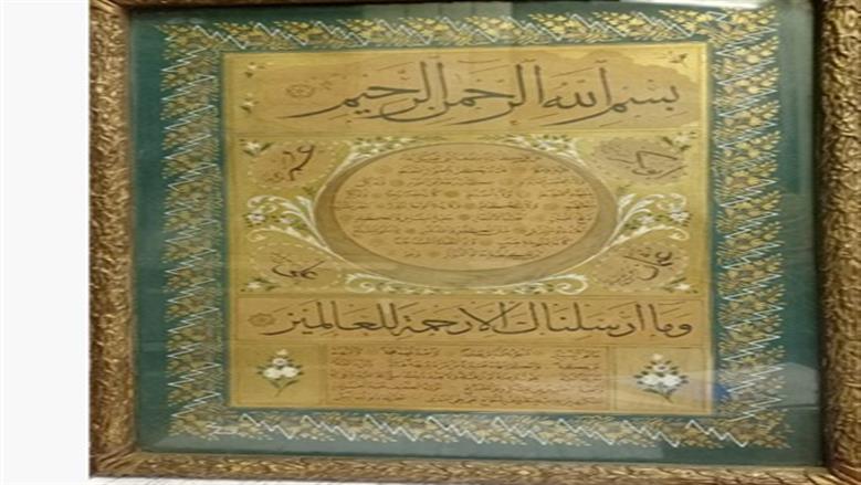 المتاحف