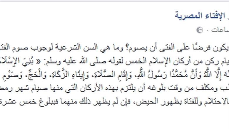 حكم صيام الأطفال.. بين التربية على الطاعة ومراعاة القدرة الصحية