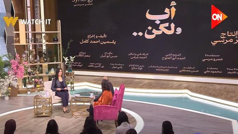 مسؤولة لجنة الدراما بالمتحدة: مسلسل «أب ولكن» يسلط الضوء على حقوق الأب بعد الطلاق