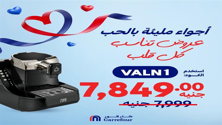 كارفور