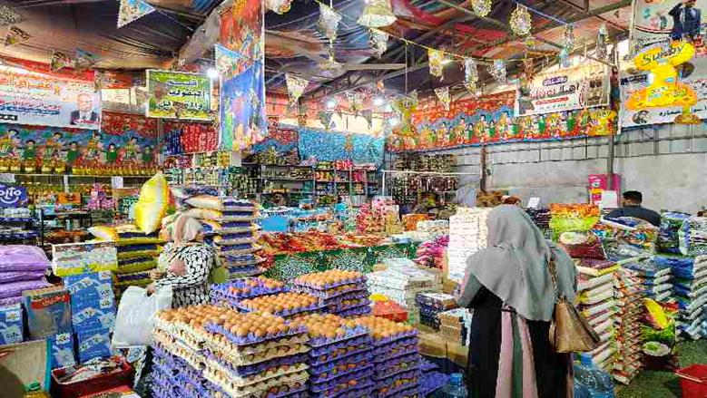 المنوفية 