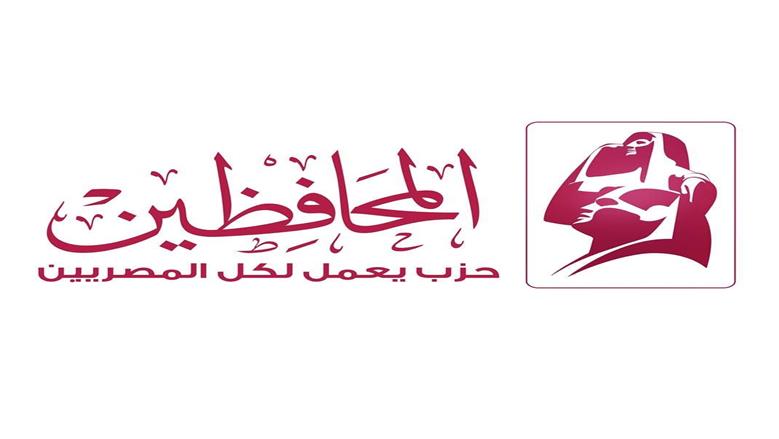 حزب المحافظين يمد باب الترشح لانتخاباته الداخلية حتى 22 فبراير