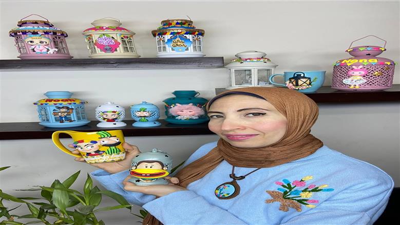 شغل 