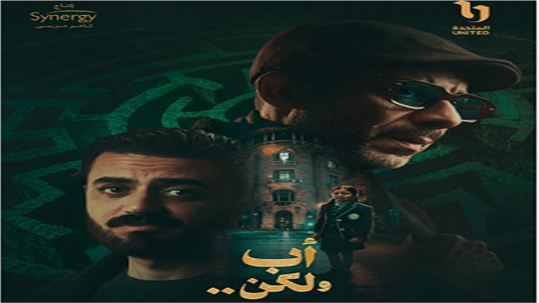 اسلام جمال