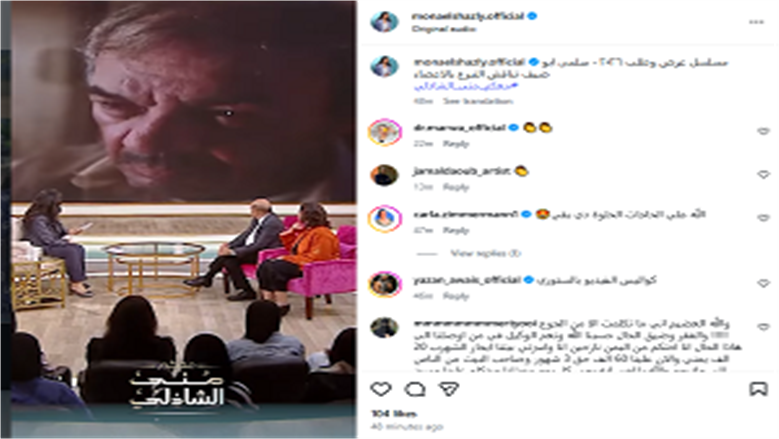 مسلسل عرض وطلب