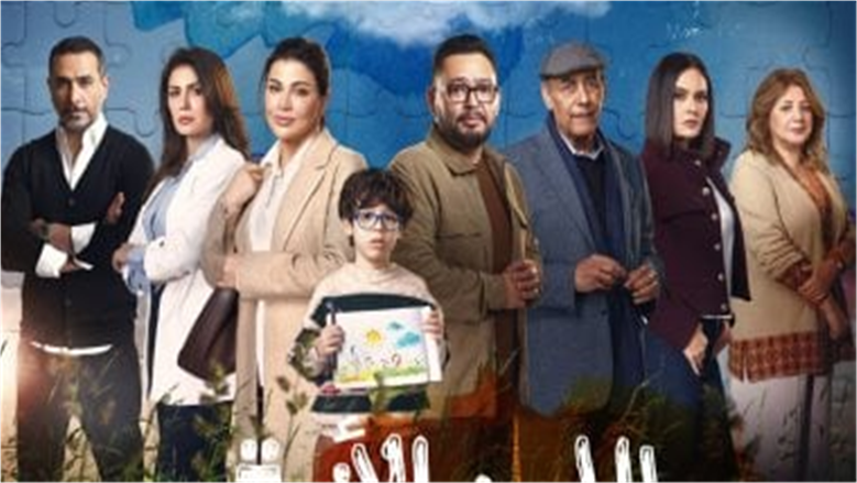 ياسمين الهواري ممرضة لطفل مصاب بالتوحد في «اللون الأزرق»
