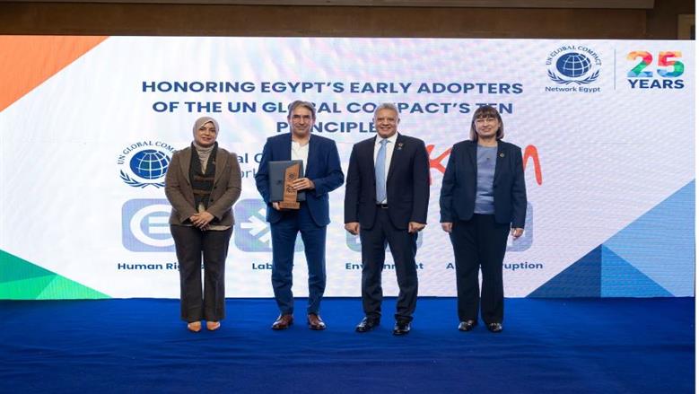 شبكة الميثاق العالمي للأمم المتحدة تحتفي بربع قرن من استدامة الأعمال للقطاع الخاص 