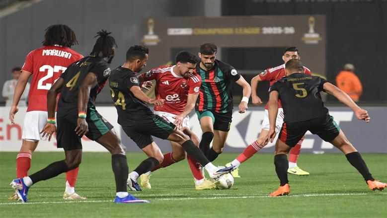 الأهلي والجيش الملكي