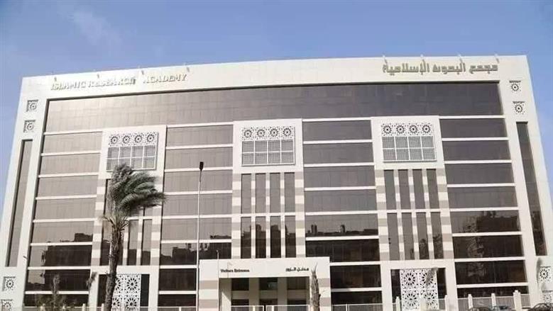 وعي يبني وأصالة تحفظ.. «البحوث الإسلامية» يفتتح الأسبوع الدعوي في جامعة الأقصر