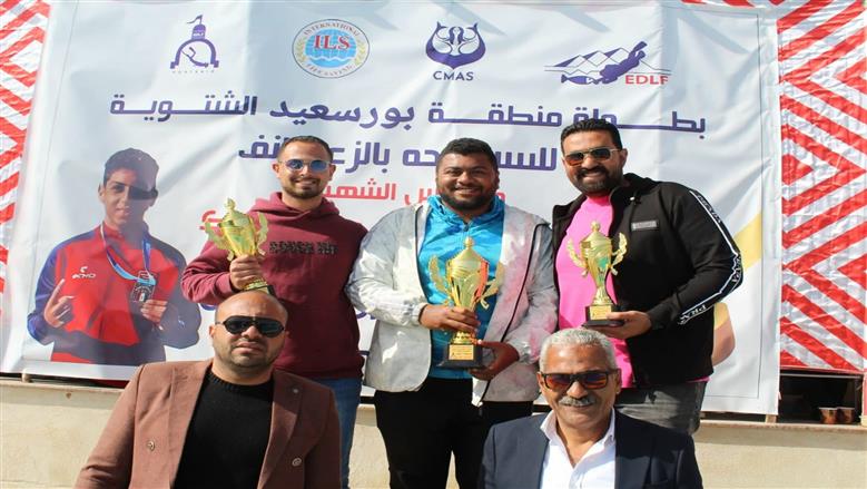 بطوله بورسعيد الشتوية للسباحة بالزعانف