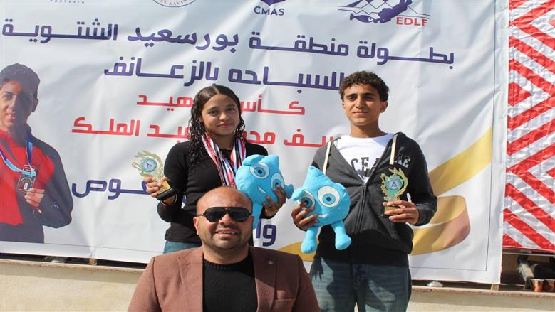 بطوله بورسعيد الشتوية للسباحة بالزعانف