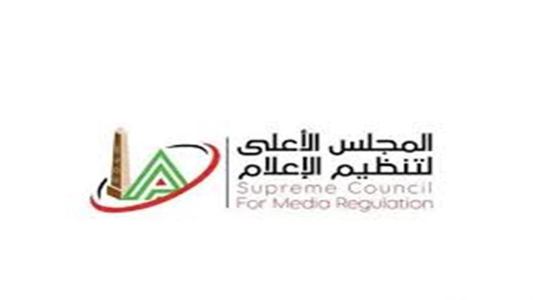 «الأعلى للإعلام»: وقف عرض برنامج «السر في الحدوتة» المذاع على «الحدث اليوم» 
