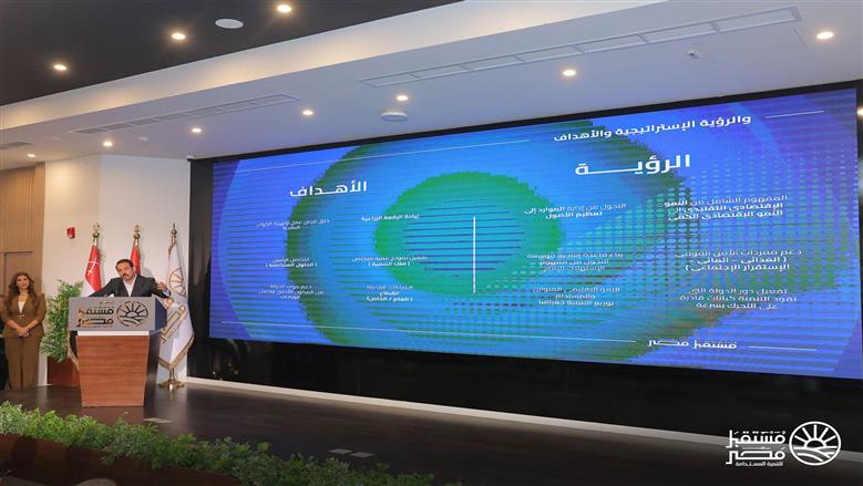 جهاز مستقبل مصر يستقبل وفدًا من مجلس النواب لعرض مشروعاته في الأمن الغذائي والتنمية الزراعية