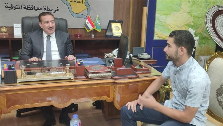 المنوفية