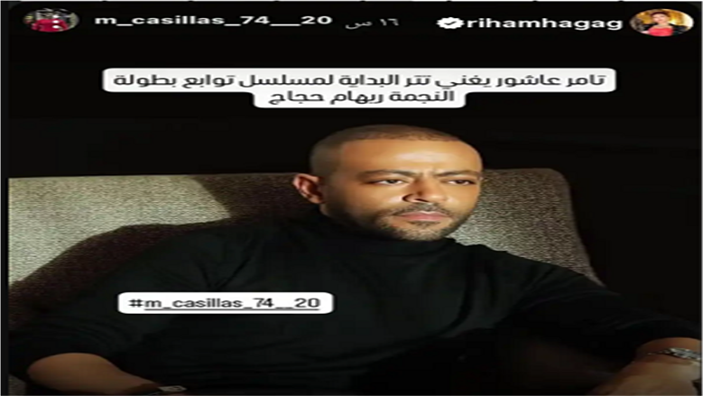 تامر عاشور