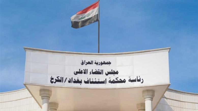 محكمة استئناف بغداد تستكمل استجواب 500 «داعشي» منقولين من سوريا