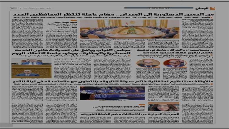 من اليمين الدستورية إلى الميدان.. مهام عاجلة تنتظر المحافظين الجدد