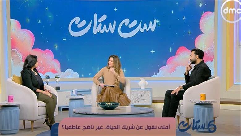 سارة زادة: معاملة الرجل كطفل كبير تؤدي لتكوين شخصية غير مسؤولة