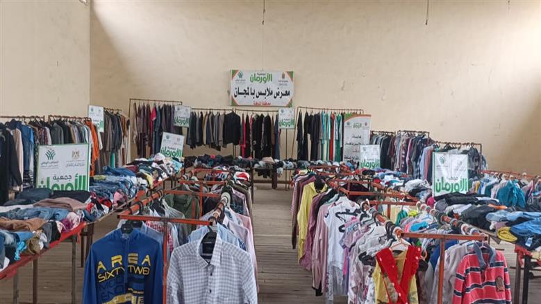 المنوفية