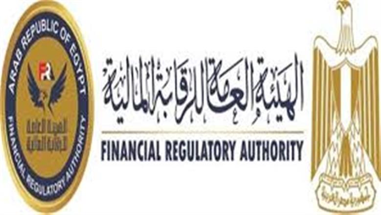 «الرقابة المالية» تصدر ضوابط ترخيص شركات الوساطة في العقود الآجلة