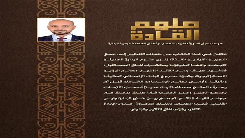 كتاب