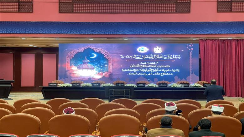 دار الإفتاء تعلن اكتمال الاستعدادات لاحتفال رؤية هلال شهر رمضان المبارك