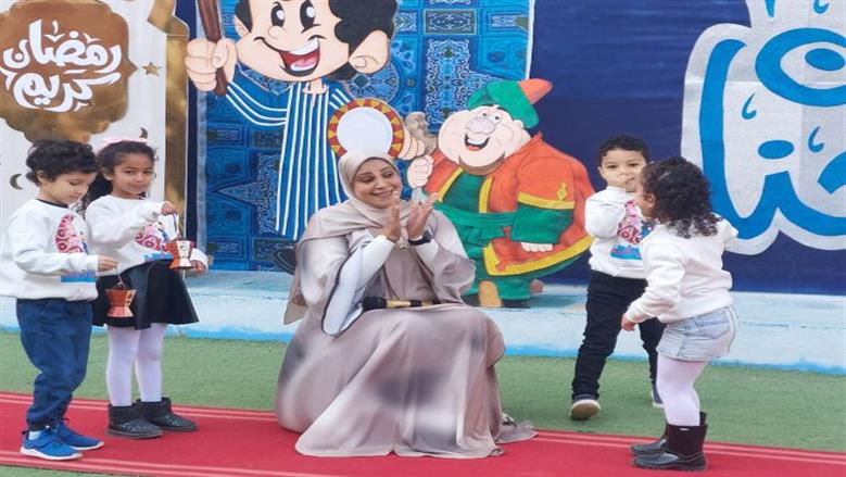 أطفال «كي جي» يستقبلون شهر رمضان بالاستعراضات والورش الفنية بالجيزة