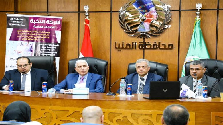 محافظ المنيا: منظومة التأمين الصحي الشامل ترسيخ للعدالة الصحية 