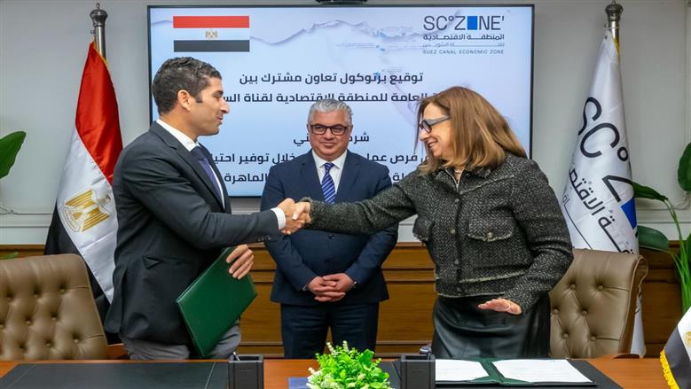 بروتوكول المنطقة الاقتصادية لقناة السويس